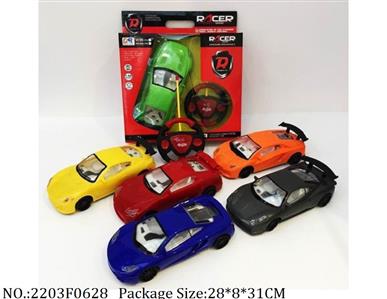 2203F0628 - Remote Control Toys