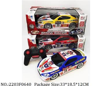 2203F0640 - Remote Control Toys