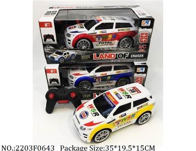 2203F0643 - Remote Control Toys