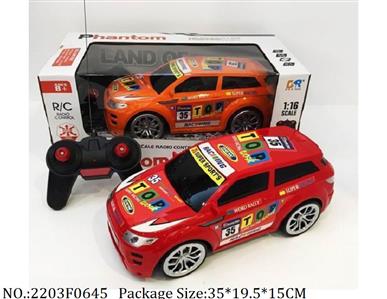 2203F0645 - Remote Control Toys