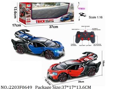 2203F0649 - Remote Control Toys