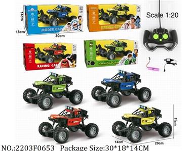 2203F0653 - Remote Control Toys