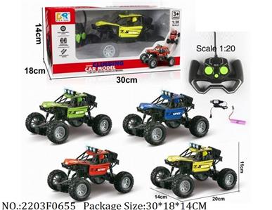 2203F0655 - Remote Control Toys