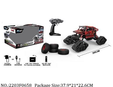 2203F0658 - Remote Control Toys