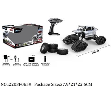 2203F0659 - Remote Control Toys