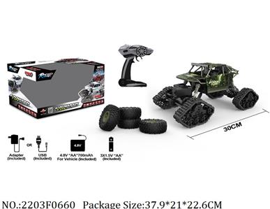 2203F0660 - Remote Control Toys