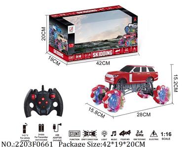 2203F0661 - Remote Control Toys