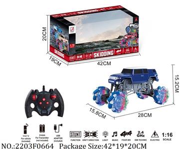 2203F0664 - Remote Control Toys