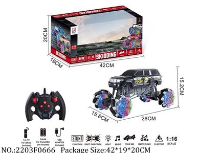 2203F0666 - Remote Control Toys