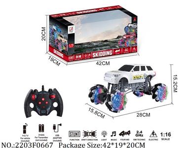 2203F0667 - Remote Control Toys