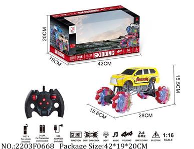 2203F0668 - Remote Control Toys