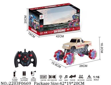 2203F0669 - Remote Control Toys