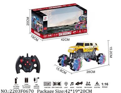 2203F0670 - Remote Control Toys