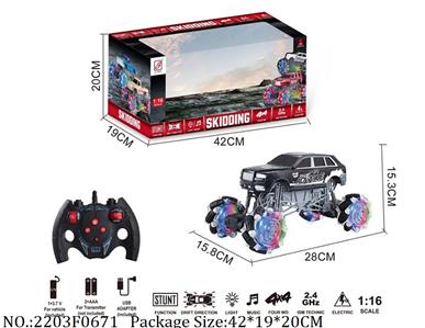 2203F0671 - Remote Control Toys