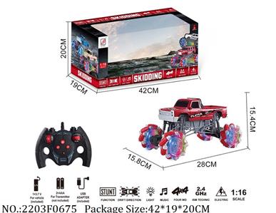 2203F0675 - Remote Control Toys