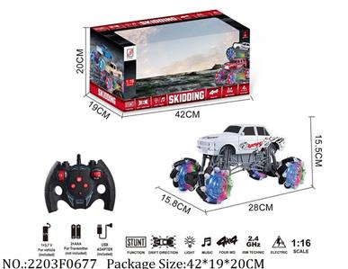 2203F0677 - Remote Control Toys