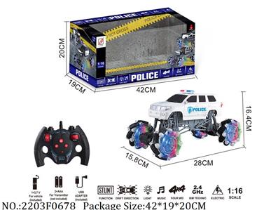 2203F0678 - Remote Control Toys