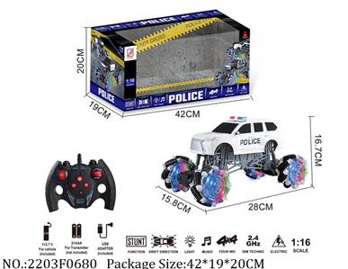 2203F0680 - Remote Control Toys