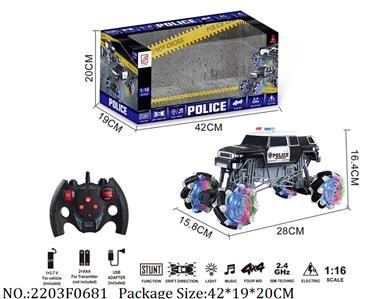 2203F0681 - Remote Control Toys