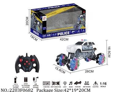 2203F0682 - Remote Control Toys