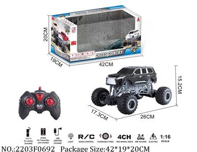 2203F0692 - 2.4G RC Car
with light,with 3.7V battery*1 & USB charger