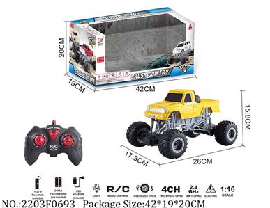 2203F0693 - 2.4G RC Car
with light,with 3.7V battery*1 & USB charger