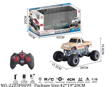 2203F0699 - 2.4G RC Car
with light,with 3.7V battery*1 & USB charger