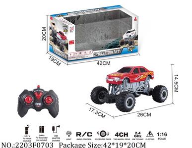 2203F0703 - 2.4G RC Car
with light,with 3.7V battery*1 & USB charger