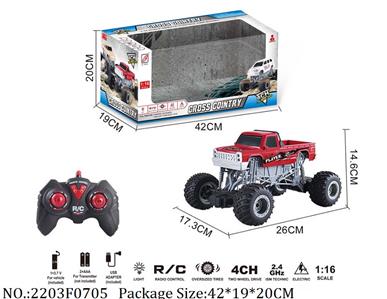 2203F0705 - 2.4G RC Car
with light,with 3.7V battery*1 & USB charger