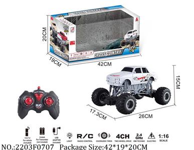 2203F0707 - 2.4G RC Car
with light,with 3.7V battery*1 & USB charger