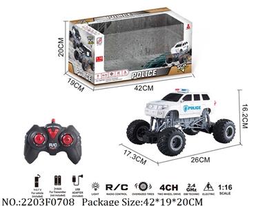 2203F0708 - 2.4G RC Car
with light,with 3.7V battery*1 & USB charger