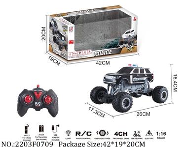 2203F0709 - 2.4G RC Car
with light,with 3.7V battery*1 & USB charger