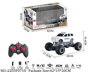 2203F0710 - 2.4G RC Car
with light,with 3.7V battery*1 & USB charger