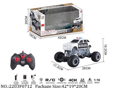 2.4G RC Car<br>
with light,with 3.7V battery*1 & USB charger