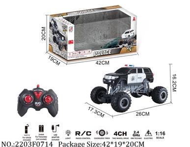 2203F0714 - 2.4G RC Car
with light,with 3.7V battery*1 & USB charger