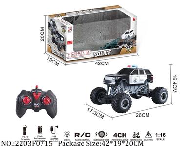 2.4G RC Car<br>
with light,with 3.7V battery*1 & USB charger