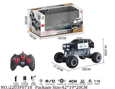 2.4G RC Car<br>
with light,with 3.7V battery*1 & USB charger