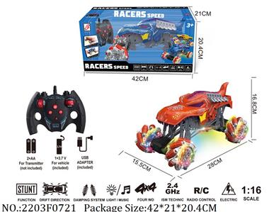 2203F0721 - 2.4G RC Car
with light & music,with 3.7V battery*1 & USB charger