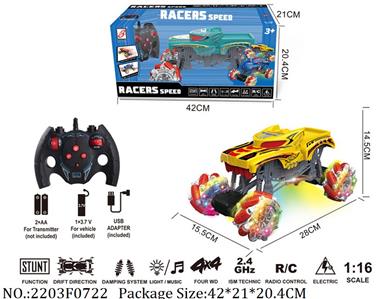 2.4G RC Car<br>
with light,with 3.7V battery*1 & USB charger