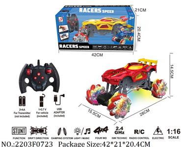 2203F0723 - 2.4G RC Car
with light & music,with 3.7V battery*1 & USB charger