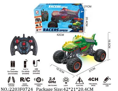 2203F0724 - 2.4G RC Car
with light,with 3.7V battery*1 & USB charger