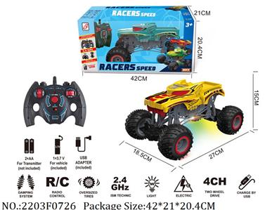 2203F0726 - 2.4G RC Car
with light,with 3.7V battery*1 & USB charger