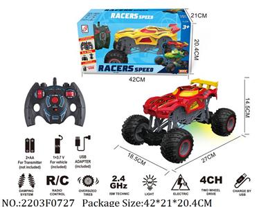 2203F0727 - 2.4G RC Car
with light,with 3.7V battery*1 & USB charger