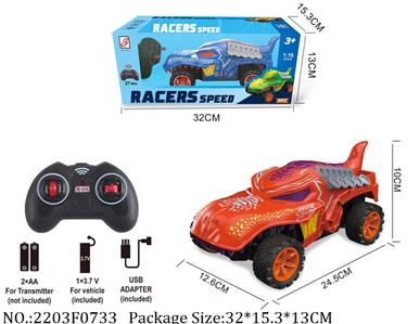 2203F0733 - Remote Control Toys