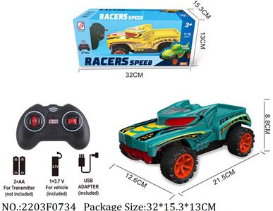 2203F0734 - Remote Control Toys