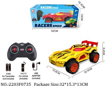 2203F0735 - Remote Control Toys