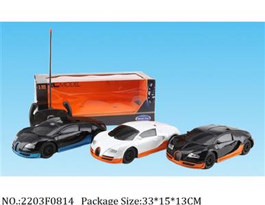 2203F0814 - Remote Control Toys