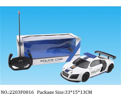 2203F0816 - Remote Control Toys