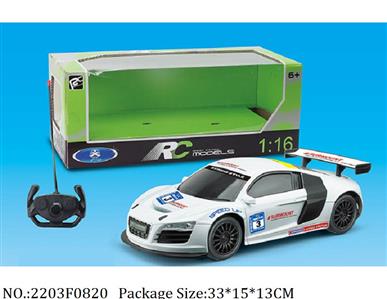 2203F0820 - Remote Control Toys