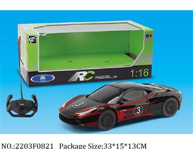 2203F0821 - Remote Control Toys